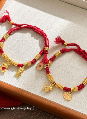 新年红色手绳2026马年本命年儿童