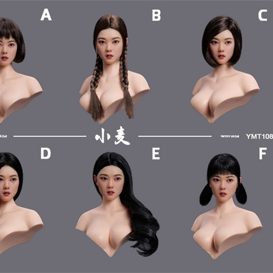 YMTOYS 1/6 可动眼亚洲女头雕 小麦YMT108