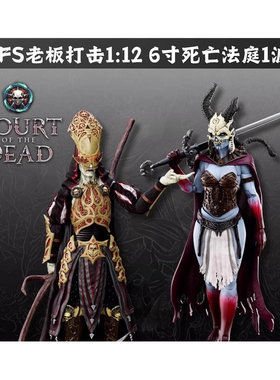 BFS 1/12 老板打击 6寸死亡法庭1波 女武神大师 可动人偶