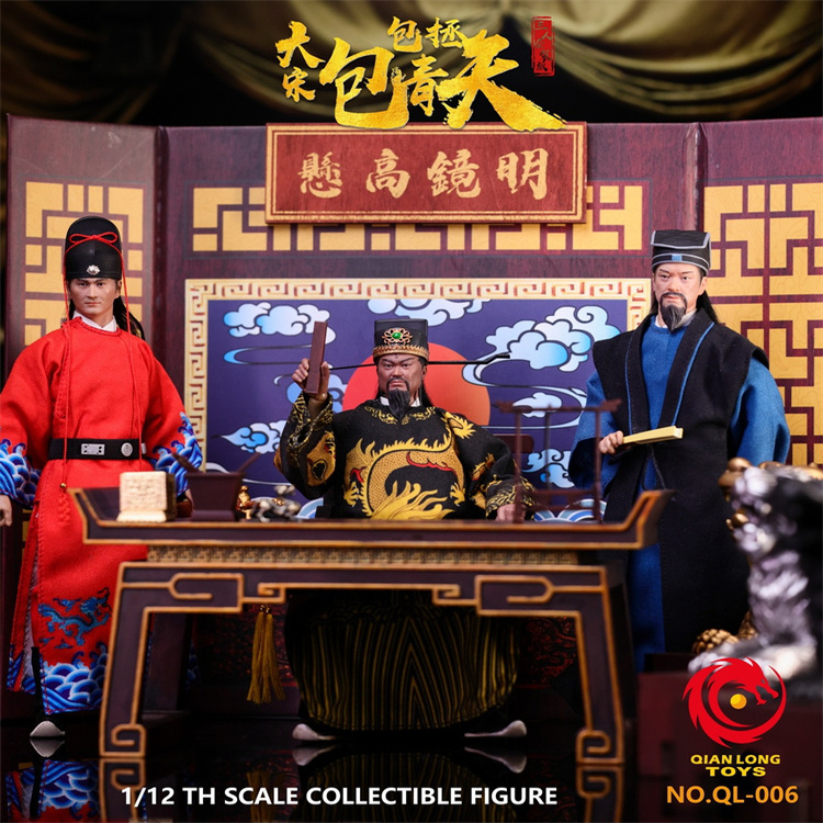QIANLONG TOYS 1/12 展昭 公孙策 包青天 NO.QL003-006