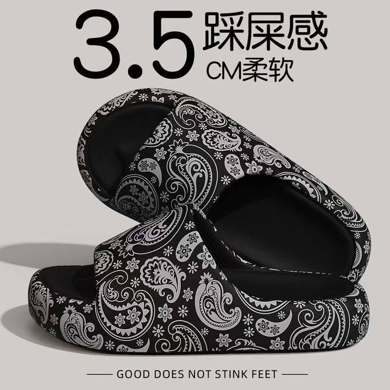 拖鞋女夏季eva室内家用防滑厚底轻便情侣外穿潮流印花凉拖鞋男士,居家布艺,居家凉拖/凉鞋,淘宝优惠券,粉丝福利购,淘宝优惠卷