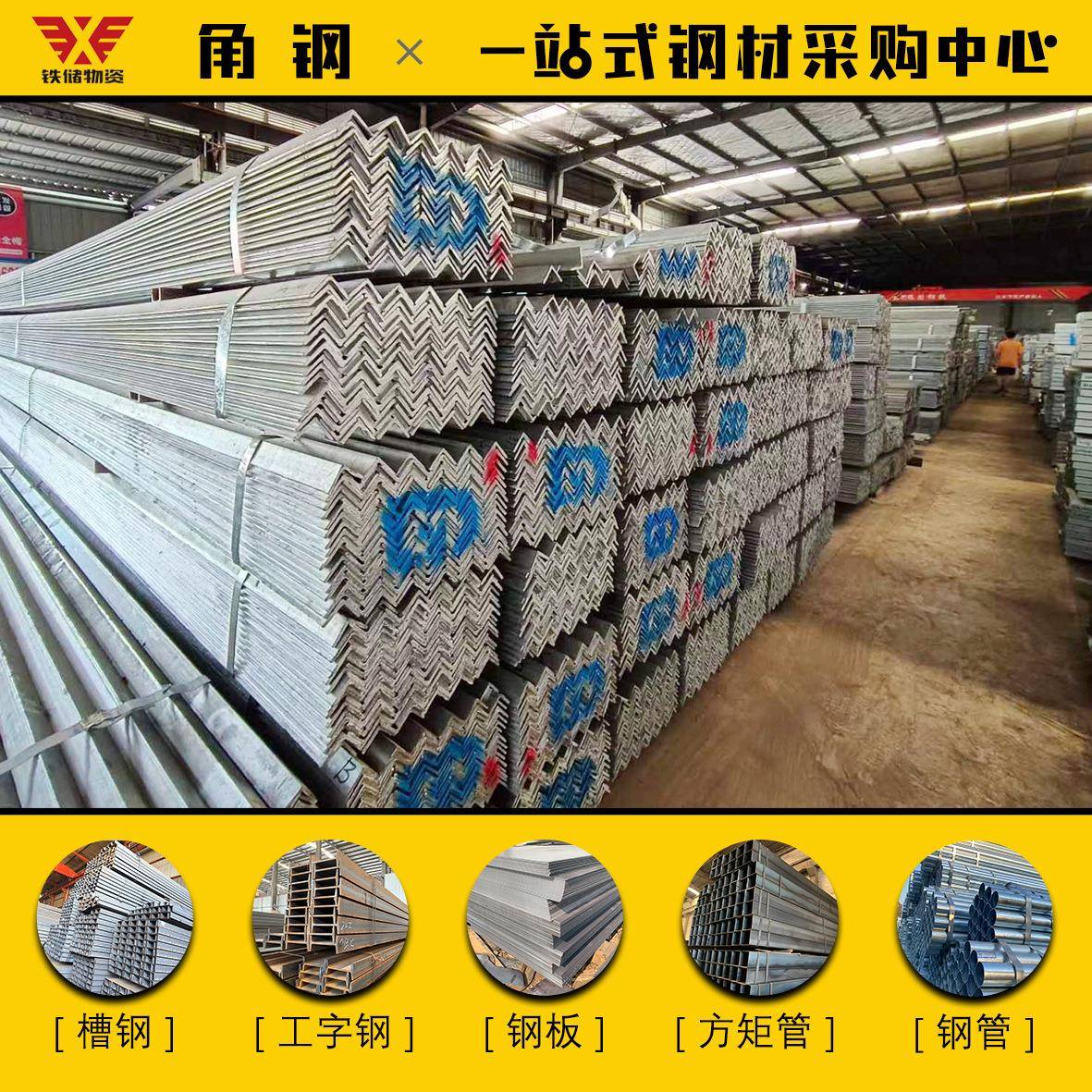 湖南带孔镀锌角钢建筑接地桩用国标40角钢现货L50热轧角铁