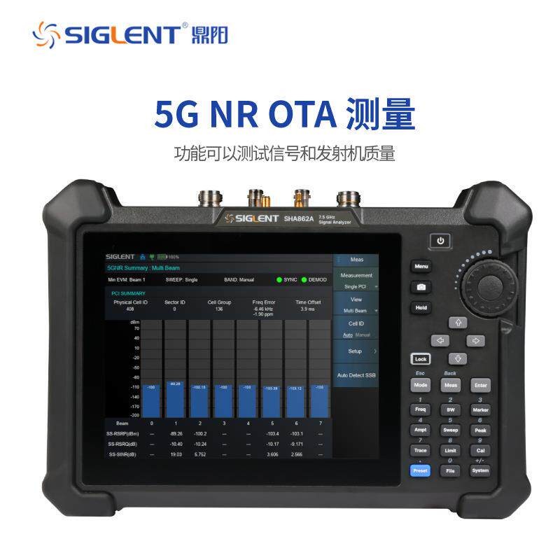 鼎阳手持频谱分析仪测场强/磁场干扰SHA860/861/862/863/864/865
