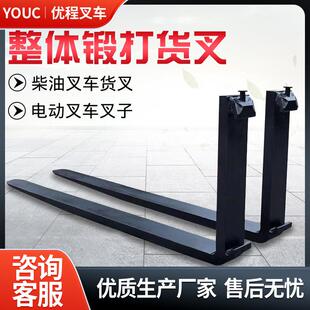 货叉/整体锻打货叉/柴油叉车货叉/电动叉车叉子