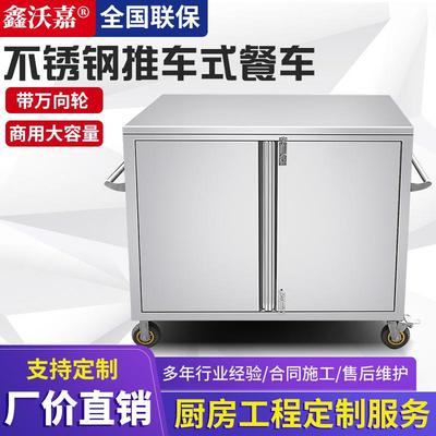 不锈钢手推外卖餐车摆摊小推车酒店餐饮酒水车送菜餐车小吃摊推车