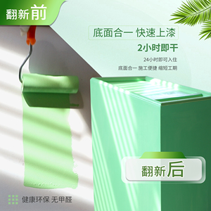 环保水性木器漆易涂刷家具抗涂鸦改色喷漆diy自刷翻新卧室门涂料