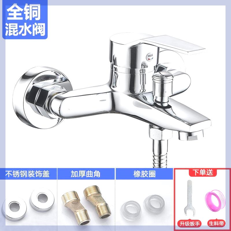 德国品质混水阀冷热水龙头全铜浴室洗澡淋浴喷头热水器三联浴缸双