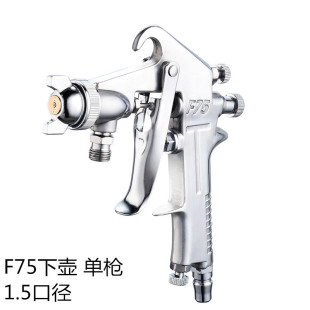 w71喷漆枪气动乳胶漆喷涂机油漆喷枪f75汽车喷漆枪配件喷抢喷漆壶