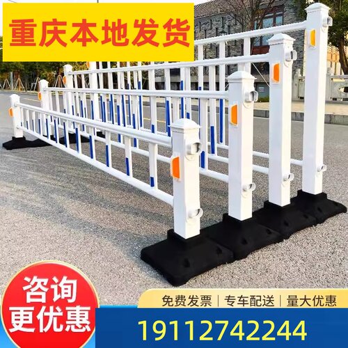 市政道路护栏围栏交通隔离马路公路栅栏户外防护防撞栏杆停车围挡