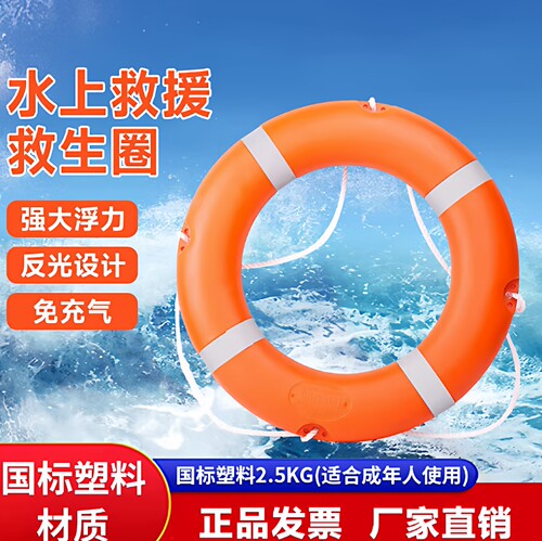 重庆防汛救援圈成人船用救生浮圈实心泡沫反光加厚紧急应急救生圈