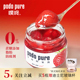 噗咚podo pure即食整颗鲜草莓蓝莓果酱0蔗糖0脂儿童无添加抹面包