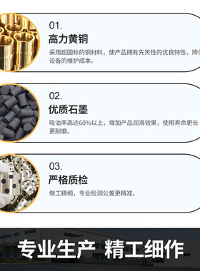 中间圆法兰石墨铜套自润滑无油衬套铜合金MPCZ8 10 12 13 16 20