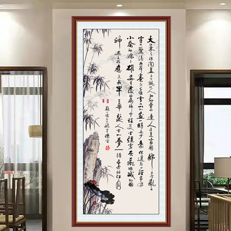 竖款字画玄关装饰书法自粘贴画走廊过道陋室铭名家壁画满江红字画