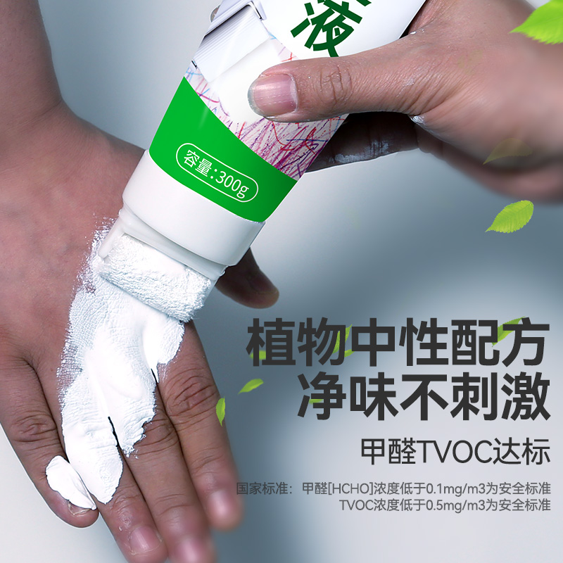 补墙膏墙面修补膏白色家用自喷乳胶漆内墙壁修复翻新清洁去污神器