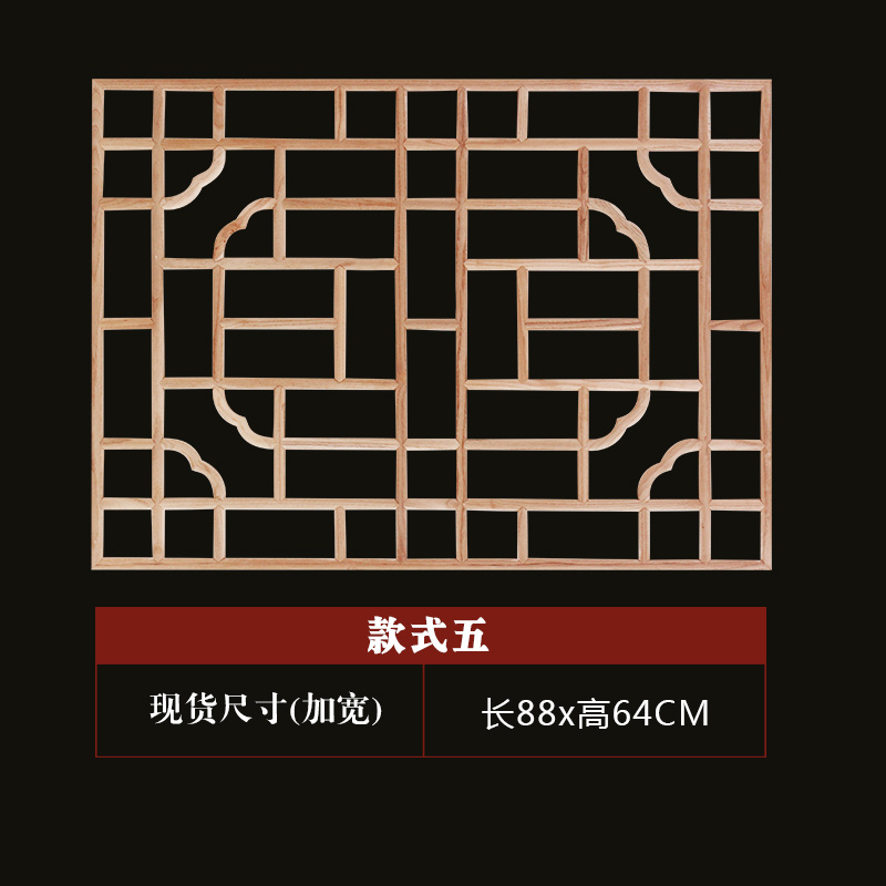 东阳木雕实木花格木格子背景墙隔断玄关吊顶灯 定制中式木雕 雕刻