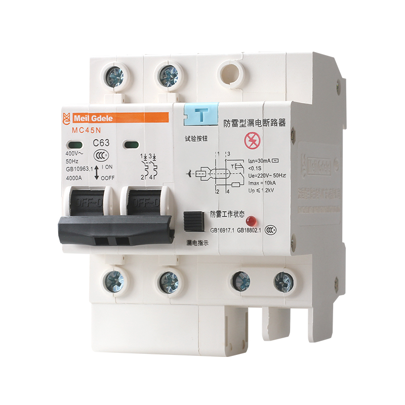 梅兰日兰防雷漏电防雷漏电保护器漏电开关断路器梅兰日兰断路器2P