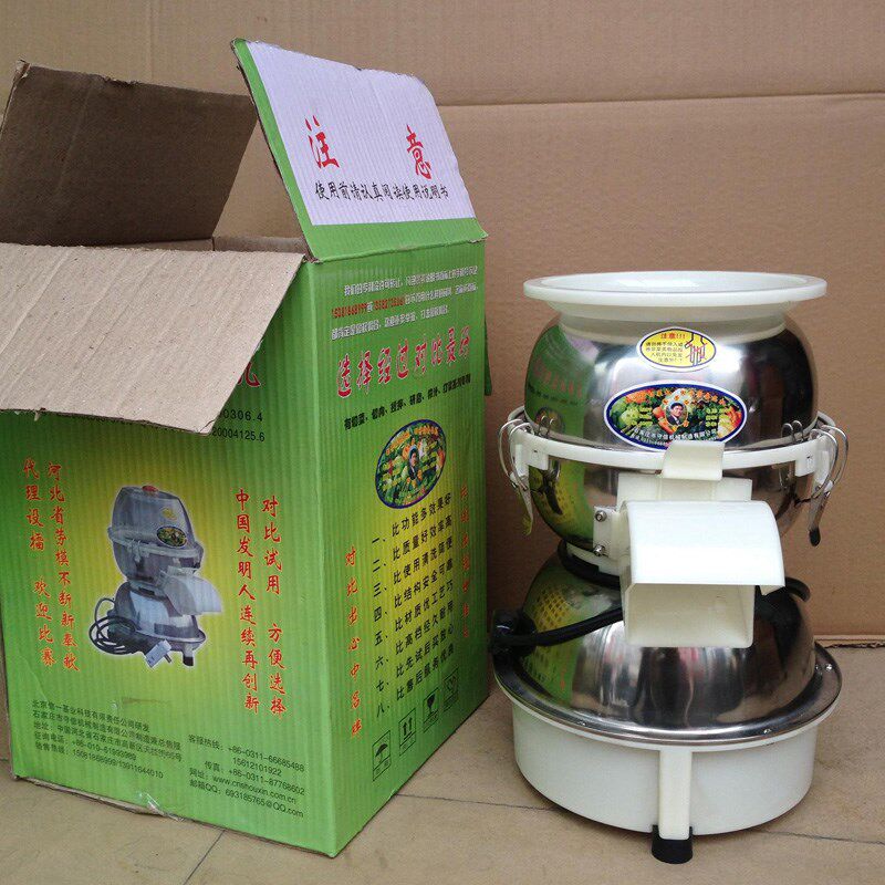 田守信切菜机铺灸打姜机碎菜机葱姜蒜包子馅饺子馅机辣椒机电动