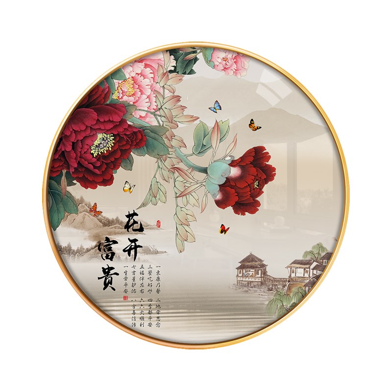 新中式花开富贵牡丹家和万事兴轻奢圆形装饰画客厅玄关书房挂画图片