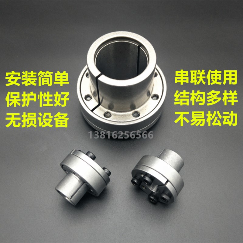 包邮大型号Z11型胀套胀紧套免键轴套/涨紧套涨套涨紧联结套动力锁