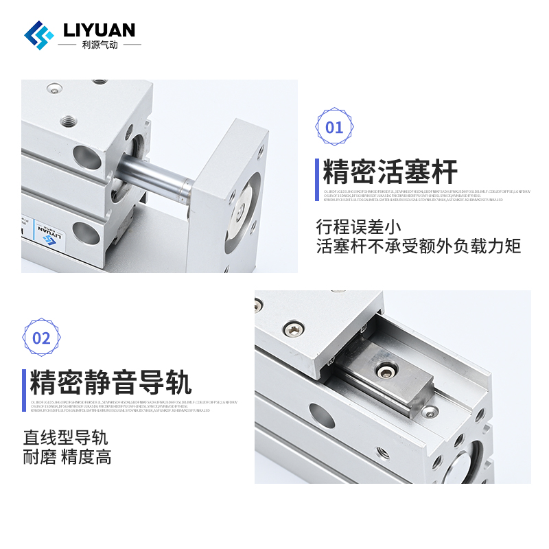 滑台气缸HLH小型精密带导轨MXH6/10/16/20-10X15X20ZX25X30X40X50