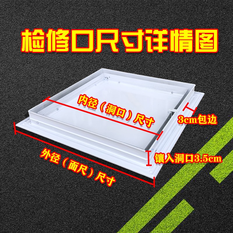 检修口门铰式铝合金检修口平板检修口卫生间吊顶中央空调吊顶天花