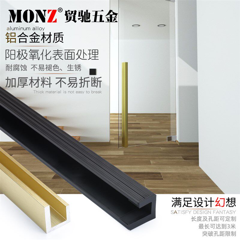 定制黑色金色大拉手玻璃门轻奢不锈钢大门玻璃把手铝合金极简风