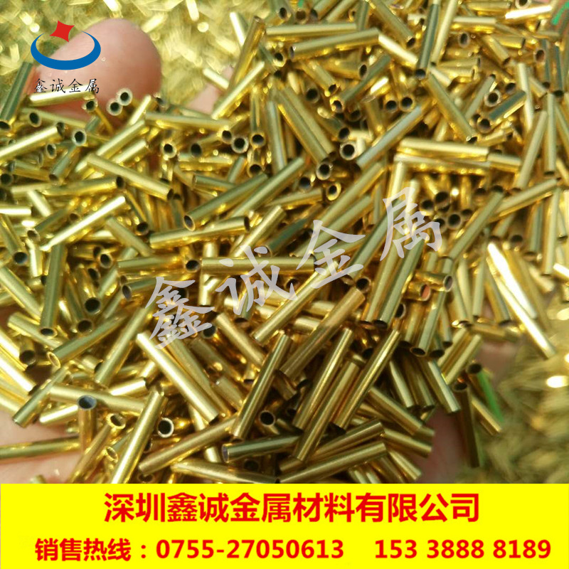 H62铜管精密毛细管空心铜管纯铜圆管厚薄壁黄铜管棒 铜套加工切割