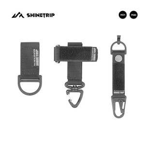 山趣户外05系列战术多功能挂钩挂扣配件织带背包挂扣