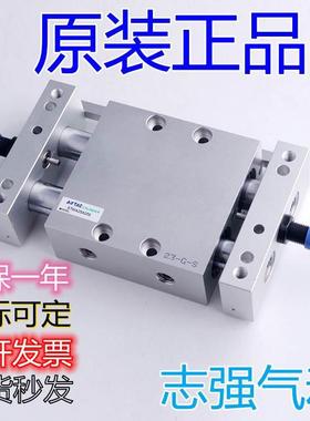亚德客 双轴 滑台气缸 STWA10*100-S STWA10X100S