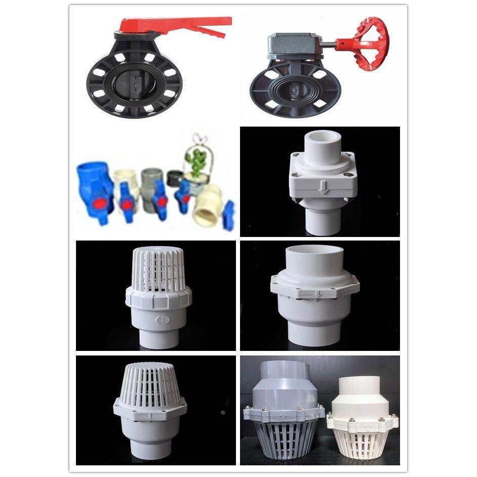 PVC底阀 止回阀 灰色 球式翻板式 化工蝶阀 八角加厚球阀阀门开关