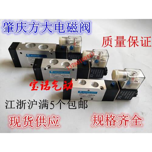 广东新款肇庆系列电磁阀Q25DC-L68150L25气动换向阀 气阀