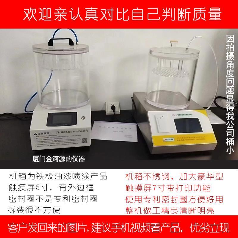 真空密封性测试仪全自动密封测试仪食品包装密封性能检测仪