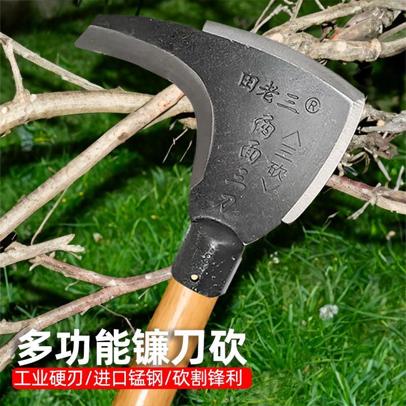 开荒砍树镰刀农用除草工具双砍多功能割草户外农具廉刀砍柴刀神器