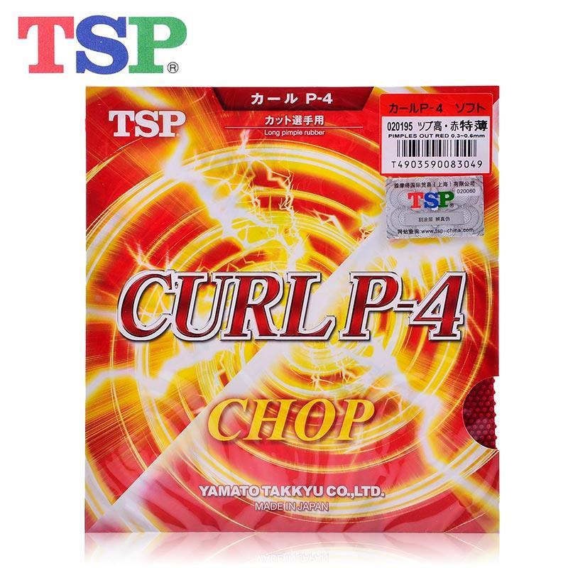 正品大和TSP乒乓球长胶套胶 削球手专用乒乓球胶皮CURL P-4颗粒胶