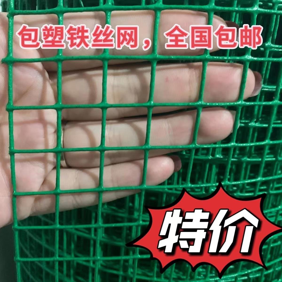 围墙山地围网护栏网铁丝网铁网围栏网硬塑圈地网防护网栅栏围栏