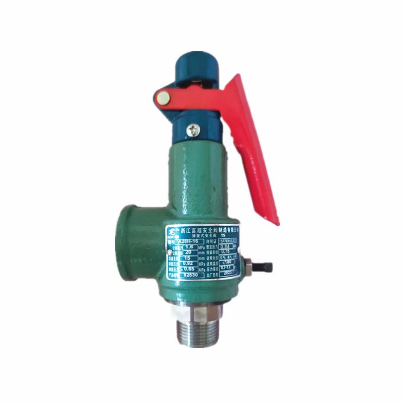 A28H-16安全阀不锈钢压力表阀门内螺纹水开关阀门4分球阀内丝DN15