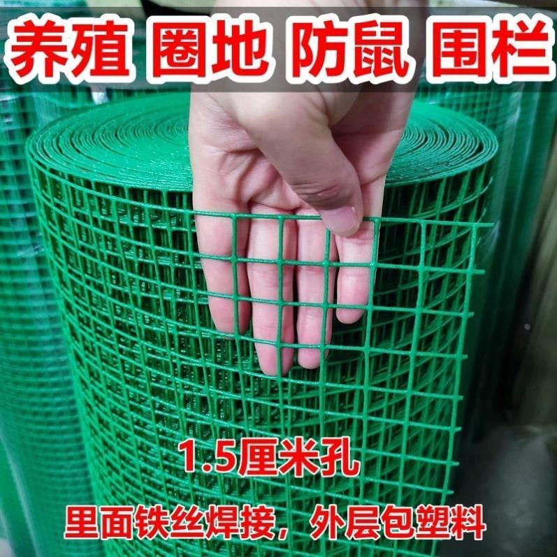 硬塑网圈网格护栏网山地铁丝网防护网鸡鸭网围栏网包塑荷兰网铁网