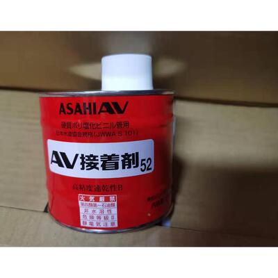 AV胶水超纯继手CLEAN-PVC胶水AV粘接剂日本ASAHI超纯水管胶水500g