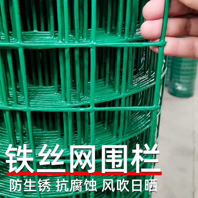 德国护栏网铁丝网铁网防护网防护围墙网围栏荷兰网围栏网圈地网