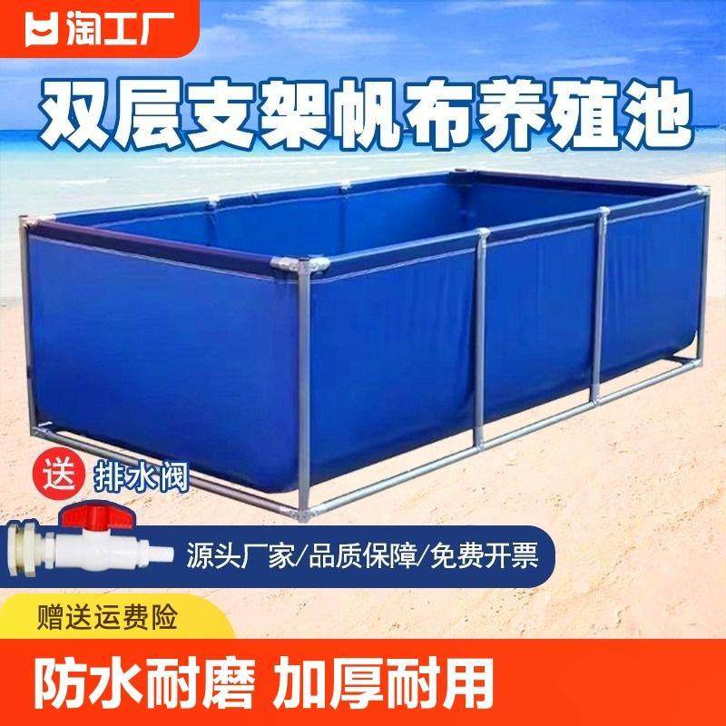 帆布鱼池带支架养殖水池游泳池防水布刀刮布养鱼水箱大型水产折叠,童装/婴儿装/亲子装,包包,淘宝优惠券,粉丝福利购,淘宝优惠卷