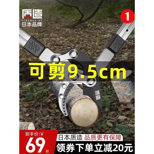 日本质造修剪树枝剪刀果树剪大力剪园林粗枝剪强力剪花枝园艺工具