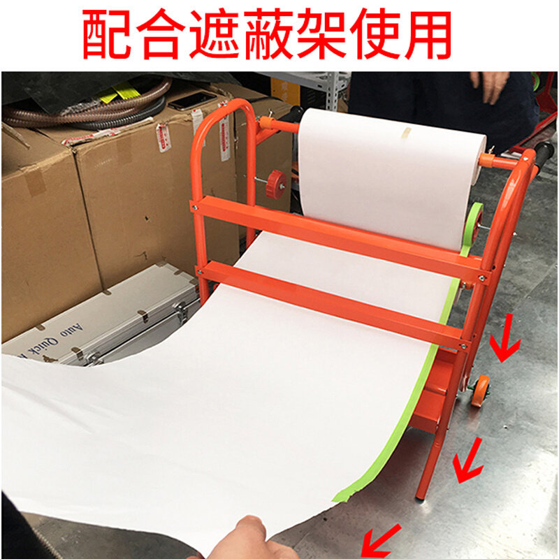 。汽车喷漆遮蔽纸30/45/60cmx230m加厚大卷油漆保护膜吸附油漆遮