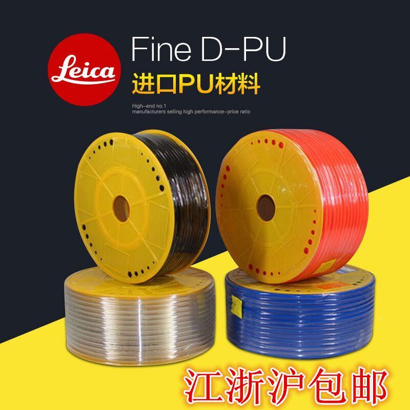 PU气管6X4进口料足200米   空压机气泵气动软管气动软管气动元件