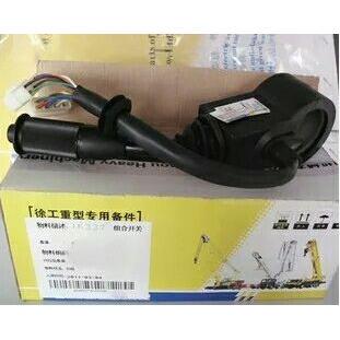 徐工吊车组合开关12吨16吨20b25E组合开关大灯组合开关 原厂