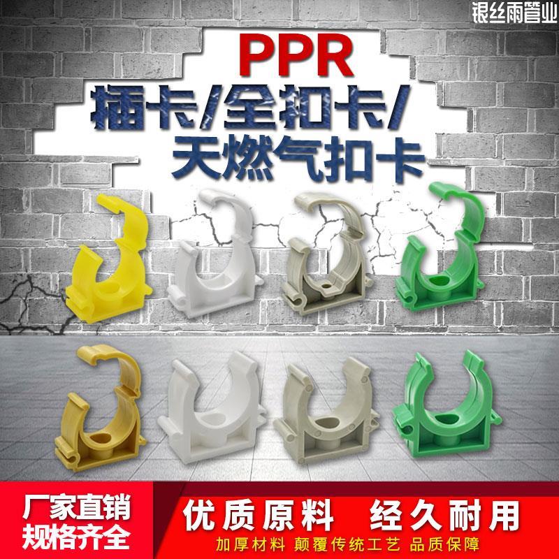 ppr水管固定卡扣管卡4分20管夹U型拼接排卡25夹子pvc卡子32管卡扣