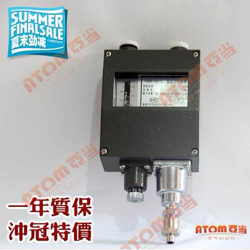 特价上海远东仪表船用压力控制器压力继电器YWK-50-C防暴开关4MPa