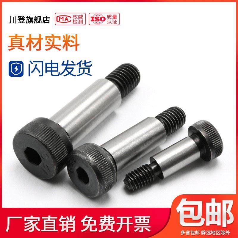塞打螺栓 12.9级内六角等高螺丝M10M12M16M20*60x65x70x80/90-100