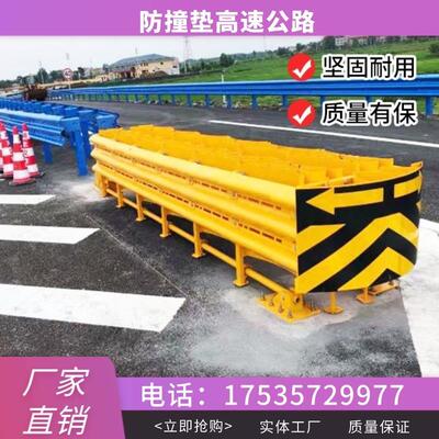 防撞垫高速可导向防撞垫公路隧道分岔路口防冲撞TBTSTA级别防撞垫