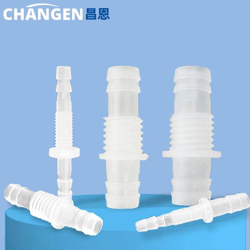 塑料穿板直通接头胶管软水管接头塑料软管过板宝塔二通过水接头,玩具/童车/益智/积木/模型,其它玩具,淘宝优惠券,粉丝福利购,淘宝优惠卷