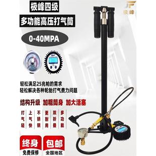 正品四级超高压打气筒30mp不锈钢耐用省力轮胎潜水气瓶充气泵40mp